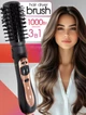 Фен щетка вращающаяся Professional Hot AIR BRUSH фен для волос, фен-щетка браш для объема, браш для волосс 1000 Вт - изображение 1