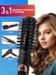 Фен щетка вращающаяся Professional Hot AIR BRUSH фен для волос, фен-щетка браш для объема, браш для волосс 1000 Вт - изображение 3