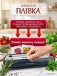 Професійний Вакууматор для продуктів Rainberg 120 Вт Кухонний вакуумний пакувальник, Вакууматор для їжі, Вакуматор, Спаювач та пакети для вакуумування харчові (rb2336) - зображення 9