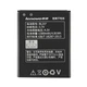 Акумулятор для смартфона Lenovo BL237 (A355e) 3.7V 1300mAh 4.81Wh - зображення 3