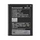 Акумулятор для смартфона Lenovo BL237 (A355e) 3.7V 1300mAh 4.81Wh - зображення 1