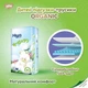 Органические подгузники-трусики 2XL 15-19 кг уп. 42 шт. Hiya - изображение 4
