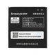 Акумулятор Lenovo BL197 для S720/A800/S750/S870, 3.7V 2000mAh 4Wh - зображення 3