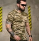 Тактична чоловіча футболка військова military піксель розмір L - зображення 1