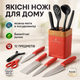 Набор кухонных ножей Edenberg EB-11098 из 12 предметов на стойке Red - изображение 1