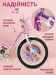 Детский велосипед 20" CORSO EMILY 2-х колесный для девочки 6-9 лет 120-145 см с ручными и ножным тормозами и дополнительными колесами корзина звонок багажник для детей розовый - изображение 2