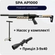 Пневматична гвинтівка SPA AP1000 Mercury + Насос + Приціл 3-9х40 - зображення 1
