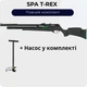 Пневматична гвинтівка SPA T-REX + Насос - зображення 1