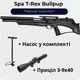 Пневматическая винтовка Spa T-Rex Bullpup + Насос + Приціл 3-9х40 - зображення 1
