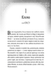 Попелюшка і Чудовисько (або Красуня і кришталевий черевичок). Книга 1 (9786178691097) - изображение 6