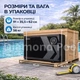 Инверторный тепловой насос для бассейна Aquajoy Model A 9 (9.22 кВт)) Wi-Fi, нагрев и охлаждение воды, до 40 м³ - изображение 6