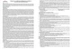 Тест-кассета на 4 вида инфекций (ВИЧ-1/2, гепатит B HBsAg, гепатит C, сифилис TP) + определение группы крови ABO и RhD PROFICHECK - изображение 8