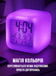 Годинник будильник хамелеон UFT Clock kub з термометром 10х10х10 см (clockkub) - зображення 6