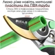 Секатор садовий ручний AIRAJ SK5, 215 мм, різ до 35 мм, з фіксатором (Секатор для обрізки дерев) - зображення 2