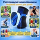 Детские наколенники BD HX134, S (26–28 см), 2 шт., компрессионные, черно-синие, бандаж колена для спорта, защиты и поддержки - изображение 6