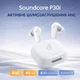 Бездротові навушники Anker Soundcore P30i з активним шумозаглушенням ANC, Bluetooth 5.3, 45 год роботи, 4 мікрофони AI, швидка зарядка White - изображение 2