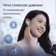 Бездротові навушники Anker Soundcore P30i з активним шумозаглушенням ANC, Bluetooth 5.3, 45 год роботи, 4 мікрофони AI, швидка зарядка White - изображение 6