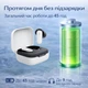 Бездротові навушники Anker Soundcore P30i з активним шумозаглушенням ANC, Bluetooth 5.3, 45 год роботи, 4 мікрофони AI, швидка зарядка White - изображение 9