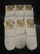Набір чоловічих шкарпеток із льону середні за висотою Super Socks (6 шт. у пакованні). Розмір 41-44 - зображення 4
