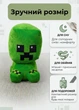 Мягкая игрушка Крипер Майнкрафт 40 см плюшевая для детей Minecraft зеленый (M915740K) - изображение 3