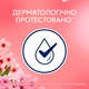 Кондиционер для белья Lenor Вишневый цвет и шалфей 987 мл (8700216724197) - изображение 3