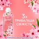 Кондиционер для белья Lenor Вишневый цвет и шалфей 987 мл (8700216724197) - изображение 6