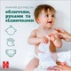 Дитячі вологі серветки Huggies OverClean 56 шт (5029053567822) - зображення 5