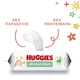 Дитячі вологі серветки Huggies OverClean 56 шт (5029053567822) - зображення 7