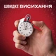 Лосьон после бритья Old Spice WhiteWater 100 мл (5000174440256) - изображение 4