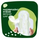 Гигиенические прокладки Naturella Classic Night 28 шт. (8700216819305) - изображение 5