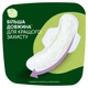 Гигиенические прокладки Naturella Classic Night 28 шт. (8700216819305) - изображение 6