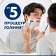 Бритва Gillette Blue 2 Maximum 4 шт. (8700216174466) - зображення 3