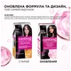 Фарба для волосся L'Oreal Paris Casting Creme Gloss 1021-Світло-світло-русявий перламутровий (3600521831755) - зображення 4