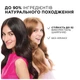 Фарба для волосся L'Oreal Paris Casting Creme Gloss 1021-Світло-світло-русявий перламутровий (3600521831755) - зображення 7