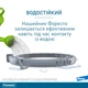 Ошейник Elanco (Bayer) Foresto (Форесто) от блох и клещей для собак 70 см (4007221038191) - изображение 10