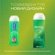Интимный гель-смазка Durex Play Aloe Vera с алоэ вера (лубрикант) 200 мл (4820108005310) - изображение 3