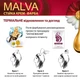 Краска для волос Acme Color Malva Color Revive Стойкая 061 – Молочный шоколад (4823115502926) - изображение 4