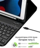Чехол с клавиатурой SENGBIRCH для iPad 9.7 5/6 поколения Air 1/2 Pro 9.7 Bluetooth QWERTZ магнитный черный - изображение 7