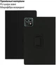 Чехол для планшета BeCover Slimbook для Teclast T50 Mini 8.7" Black (BC_715130) - изображение 2