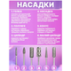 Электрический фрезер ручка для маникюра и педикюра TOPA 20 000 об/мин 9 Вт набор фрез сетевой VARIABLE SPEED ROTARY Розовый - изображение 4