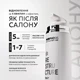 Реструктуруючий еліксир для пошкодженого волосся Framesi Morphosis Restructure Hair Beauty Elixir 150 мл - зображення 2