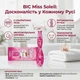 Станок для бритья женский BIC Miss Soleil 1 шт. - изображение 4
