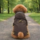 Дождевик для собак Pet & Co XS на подкладке коричневый (1203) - изображение 4