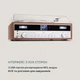 Стереосистема/програвач вінілу Auna Birmingham HiFi (10034090) - зображення 5