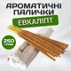 Ароматические палочки Эвкалипт 250грамм RLS Натуральные масальные индийские благовония ручной работы Аромапалочки - изображение 1