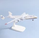 Модель літака Ан-225 Мрія 1:400 20 см - зображення 6