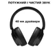 Геймерская гарнитура Headset X13 игровые беспроводные накладные полноразмерные наушники с микрофоном Bluetooth 5.3 + 2.4G + AUX для ПК PS4 PS5 телефона Black - изображение 4