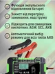 Автоматичний інтелектуальний зарядний пристрій для акумуляторів 12V потужністю 6 Ah для авто або мото акумуляторів - зображення 3