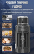 Car Kettle Ezmore 1500 мл 12V/24V — термос-чайник с регулировкой 30–100°C, антибактериальной сталью 304 и защитой от протекан - изображение 4