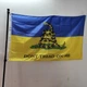 Ґадсденівський прапор України 90х150 см Gadsden Ukraine - зображення 1